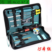 Hai Kawasaki HCQ-97E electronic tool set Hardware tool bag Household tool bag repair combination