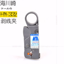 Haikakawasaki 332 coaxial line stripping clip double blade wire stripper cable stripper stripper wire stripper