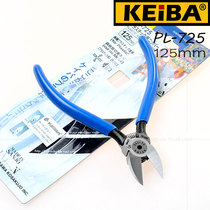 Japan imported horse brand KEIBA PL-725 five inch water spatula plastic water mouth cutter plastic cutting pliers