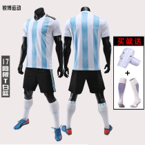 Argentine football suit suit men's matching jersey summer training team matching suit national team custom font size