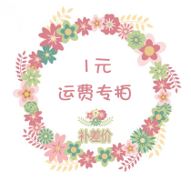 yun fei bu cha jia dedicated