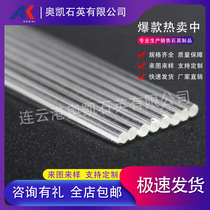 Quartz glass capillary viscometer Quartz tube Quartz microporous tube Quartz porous custom processing