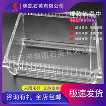 Photovoltaic quartz boat Quartz insert boat Photovoltaic semiconductor quartz material custom processing Quartz shaped parts