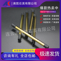 Inner gold-plated quartz tube Quartz gold-plated tube Purity gold-plated quartz tube Quartz inner gold-plated tube for environmental testing