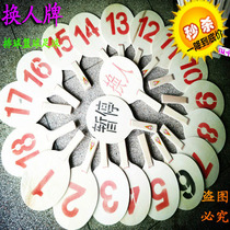 Hot sale wooden positive and negative double printing Volleyball game substitution card Football basketball substitution card Plexiglass substitution card