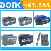 Dongke Wang Mu Shi lithium battery angle grinder Lithium battery brushless charging angle grinder cutting machine Lithium battery charger