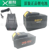 Xiangli carpenter new brushless electric wrench lithium battery 48V 88V original lithium battery XL9005 battery charger