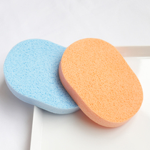 Face wash sponge thickening cleaning Delicate soft face make-up remover Puff Deep cleaning Seaweed female skin cleansing artifact