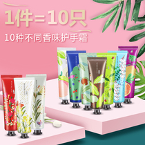 10 hand creams moisturizing moisturizing skin rejuvenation autumn and winter anti-chapping four seasons universal male and female student hand mask set