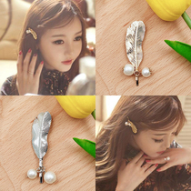 Hairpin simple Korean fresh headdress temperament adult princess wild personality sweet elegant lady Pearl hairpin