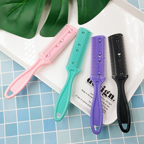 Hair cutting comb Hair thinning Household thinning hair clipper Bangs trimmer double-sided childrens safety barber blade