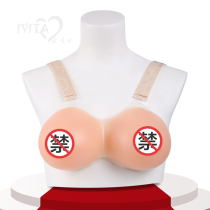 IVITA Only Her CD Costume Solid Prosthetic Milk Women's Concave Silicone Underwear Pad Men's Fake Chest Fake Breasts