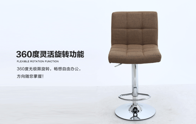 家具 椅 椅子 790_500 gif 动态图 动图