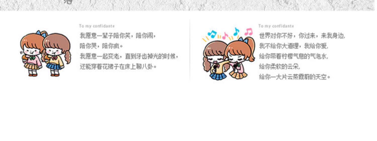 闺蜜券加闺蜜卡片少女心生日礼物 友情兑换卷有意义一对好姐妹证