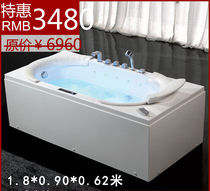 Jacuzzi acrylic surf single square 1 68m constant temperature heating simple single with shower copper faucet