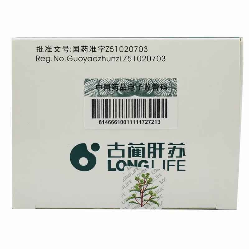 古蔺肝苏 肝苏颗粒 9g*9袋/盒