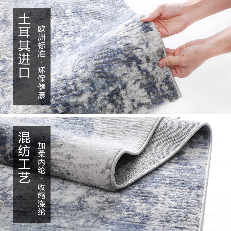 turkey imported modern italian light luxury living room carpet bedroom haze gray blue nordic minimalist coffee table mat