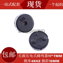 17*7MM PASSIVE PIEZOELECTRIC buzzer 1707 FREQUENCY 4KHZ PITCH 10MM 1740 type buzzer
