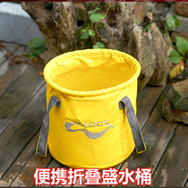 Love Road passenger 11L outdoor bucket portable storage bucket fishing bucket fishing bucket folding bucket washing bucket pure Net bucket