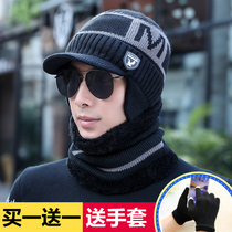 Hats Mens winter wool hat Korean version of warm cap plus velvet thickened autumn and winter face protection ear knit hat