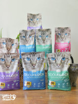 Mio pet Canada ODOUR LOCK Crystal Diamond bentonite deodorant cat litter 12kg