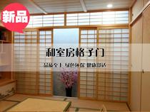 Japanese sliding doors custom-made lattice doors and windows custom-made sliding lattice doors custom-made chapter doors tatami doors and windows