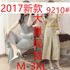 韩版夏季套装女时尚两件套2017新款夏天女装高腰阔腿裤宽松气质潮