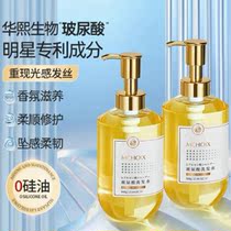 Amino Acid Shampoo Woman to Scrap Itchy Control Oil Fluffy persistent incense soft and smooth to improve the manic silicone oil positive