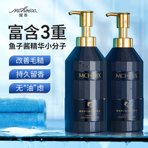 Magic Balsamic Caviar Shampoo to dandruff Cuttings Control Oil Fluffy to improve the manic wash-head cream lasting Remain