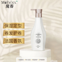 Magic Incense Hot Hair Post Elastin Hair Care Rolls Hair Foam Hair Wax Moisturizing Styling Gel Water Female Hair Care Essence Anti Manic