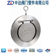 Water supply and drainage pump room 304 stainless steel clamp check valve WCB carbon steel H74W-16P thin check valve