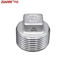 304 stainless steel pipe plug external tooth connection four corner plug external thread plug external thread screw thread cap joint 4 points