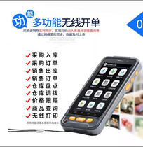 Data collector inventory machine handheld Android terminal A170