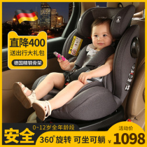 Bewell child safety seat Car 0-12 years old can lie down baby baby car 360-degree rotating chair