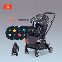 YUYU Youyou newborn baby two-way stroller automatic baby car boarding high landscape ultra-lightweight can sit and lie down