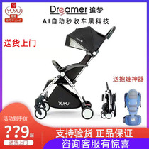 YUYU Youyou baby stroller Ultra-lightweight portable sitting and lying basket Three-in-one automatic folding baby umbrella car