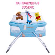 Multifunctional crib Baby portable bed Installation-free removable folding travel mosquito net bed Lightweight portable mini
