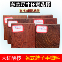 Lao Big Red Acid Branches Brand Stock of Toe Yellow Sandalwood Red Sour Branch Wood Bracelet Material Cup Mat to Practice Hand Log