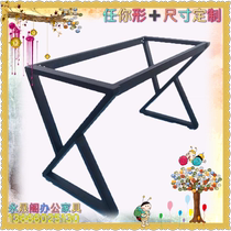 Conference Table Leg Metal Desk Leg Bracket Meeting Table Support Tripod Butterfly Steel Frame Feet Custom Table Leg Frame