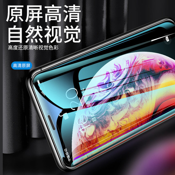 Apple 16Promax 16e 16e 14 13 12mini iPhone11 XR 678plus 2 강도 하이 알루미나 대형 아크 템퍼링 필름 방지 폭발 패치 120C 풀 유리 필름 Apple 16Promax 16e 16e 14 13 12mini iPhone11 XR 678plus 2 강도 하이 알루미나 대형 아크 템퍼링 필름 방지 폭발 패치 120C 풀 유리 필름