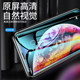 Apple 16Promax 16e 16e 14 13 12mini iPhone11 XR 678plus 2 강도 하이 알루미나 대형 아크 템퍼링 필름 방지 폭발 패치 120C 풀 유리 필름 Apple 16Promax 16e 16e 14 13 12mini iPhone11 XR 678plus 2 강도 하이 알루미나 대형 아크 템퍼링 필름 방지 폭발 패치 120C 풀 유리 필름