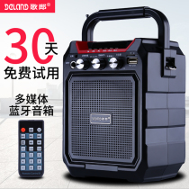 Golang S15 outdoor wireless Bluetooth speaker Square dance audio plug-in card u disk overweight subwoofer Mini portable mobile phone Household small portable speaker high-power player Radio