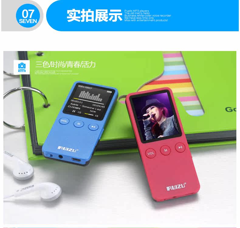锐族x08运动迷你mp3音乐播放器hifi 有屏外放mp4 录音笔 随身听