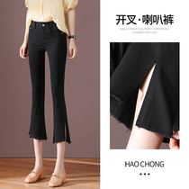 women's summer high waist slim flared jeans spring and autumn 2022 thin new seven-eight split crossed micro flared pants