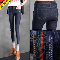 Denim leggings ladies wear spring clothes on the outside 2021 New High waist slim nine feet pencil pants