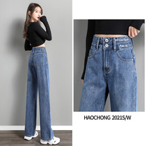 women's summer loose spring autumn wide leg jeans 2022 new high waist small person vertical straight pants