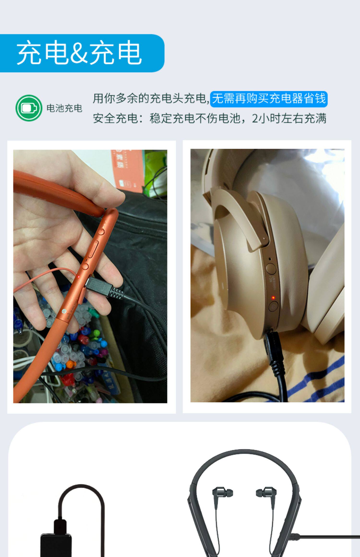 振发适用于索尼蓝牙耳机充电线whh900nh800h700ch700nwi1000xwh1000