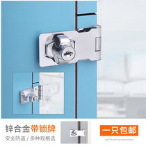 Lock lock card cabinet door lock Door lock buckle buckle Surface safety buckle Iron cabinet lock Drawer cabinet lock box lock