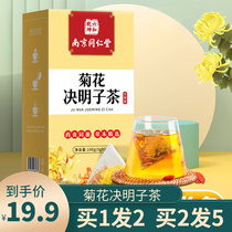 Nanjing Tongji Chrysanthemum Golf Berry Gold and Silver Garden Official