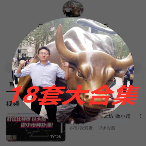 Yuncong Feiyun Jin Sect Video, UNSECRET 비디오 Feiyun Jin Sect, Yungong Feiyun Jin Sect 18 세트의 컬렉션 Yuncong Feiyun Jin Sect Video, UNSECRET 비디오 Feiyun Jin Sect, Yungong Feiyun Jin Sect 18 세트의 컬렉션